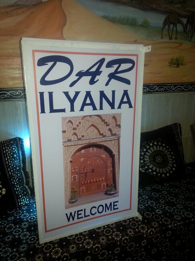 Отель Dar Ilyana Ait Tiourhza Экстерьер фото